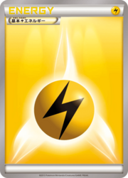 Lightning Energy