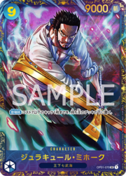Dracule Mihawk