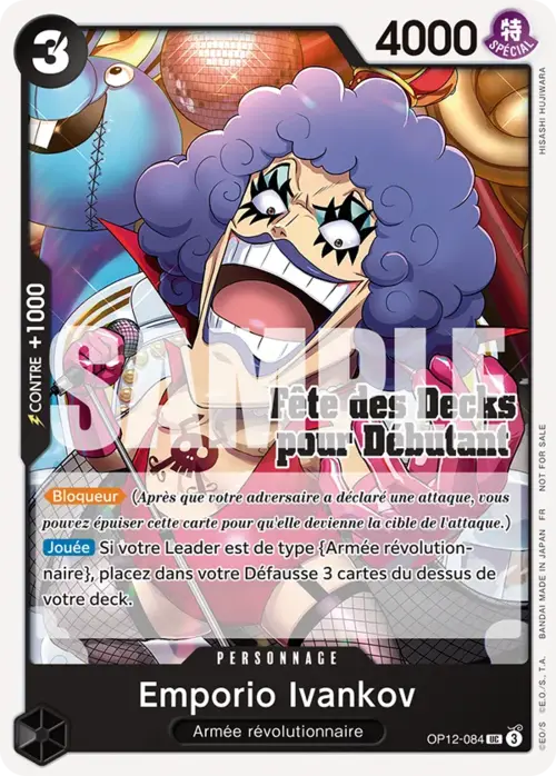 Emporio.Ivankov