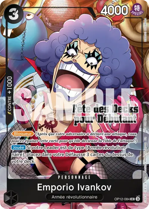 Emporio.Ivankov