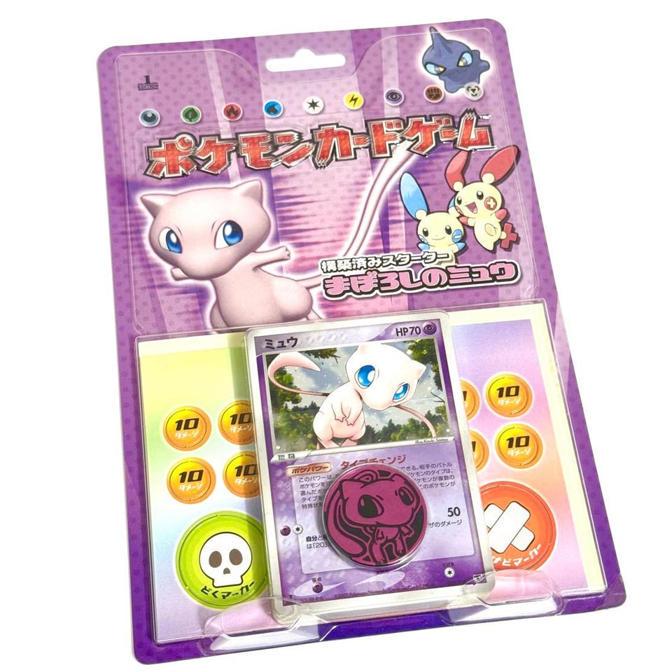 Mirage's Mew Constructed Starter Deck