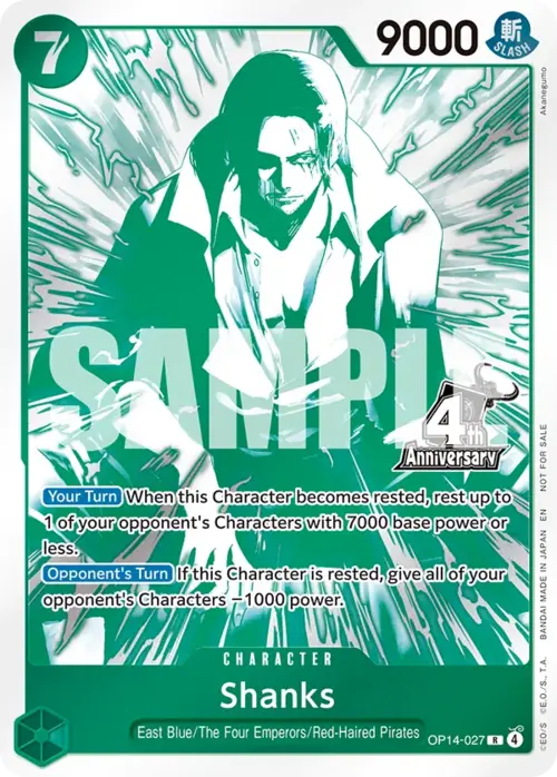 Shanks