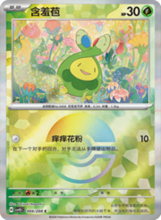 Budew
