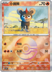 Litleo
