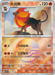 Pyroar