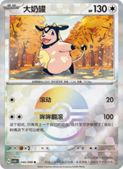 Miltank