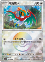 Hawlucha
