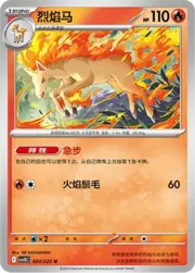 Rapidash