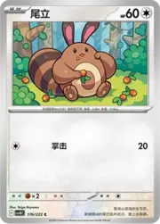 Sentret