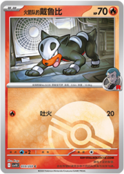 Team Rocket's Houndour