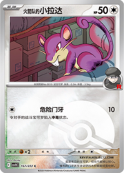 Team Rocket's Rattata