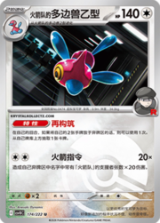Team Rocket's Porygon-Z