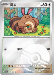 Sentret
