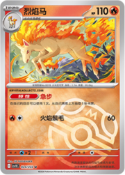 Rapidash