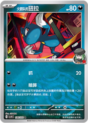 Team Rocket's Sneasel