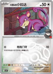 Team Rocket's Rattata