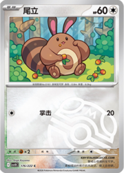 Sentret