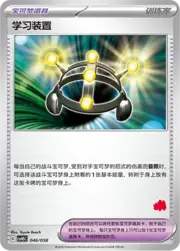 Exp. Share