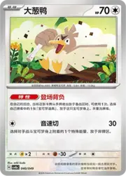 Farfetch'd