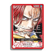 Demo Deck 2026: Shanks