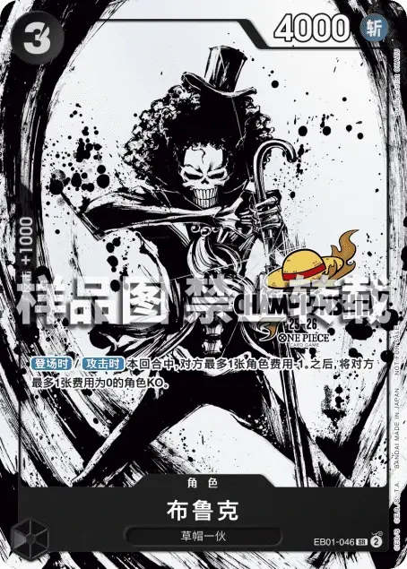 Brook