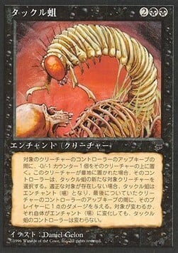 Takklemaggot Card Front