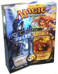 Duel Decks: Jace vs. Chandra - Japanese