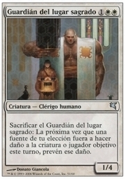 Guardián del lugar sagrado