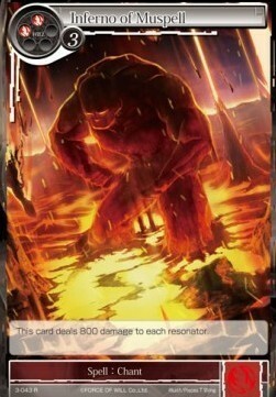 Inferno di Muspell Card Front