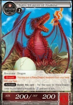 Baby Dragon of Asakna Card Front