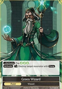 Green Wizard // Green Wizard Card Front