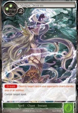 Magic Storm Card Front