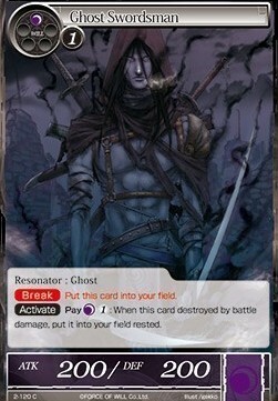 Ghost Swordsman Card Front