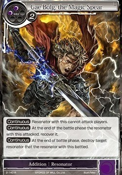 Gae Bolg, the Magic Spear Card Front