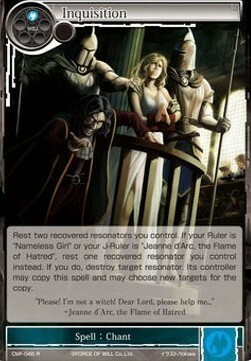 Inquisizione Card Front