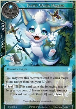Flute's Water Dragon Card Front