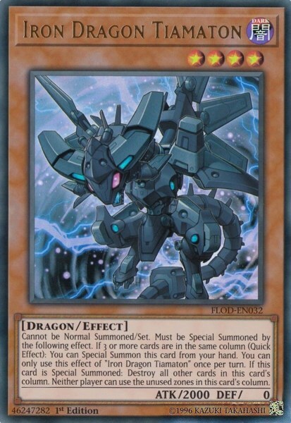 Tiamaton Drago di Ferro Card Front